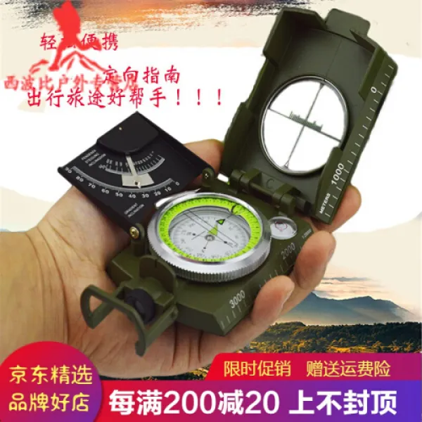 브랜드 직하 2019신품호외지침고정다능방수야광정준전문정향로판의군정북도사진색(1881), 1개