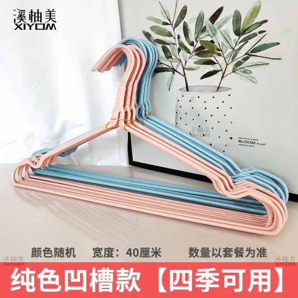 다목적건조대 우대하다 옷걸이 행거 빨래건조대 햇볕에 침대시트 이불커버 목욕타월 플라스틱 주입 큰사이즈 4773539029, 솔리드 무지 홈 증후금, 50개