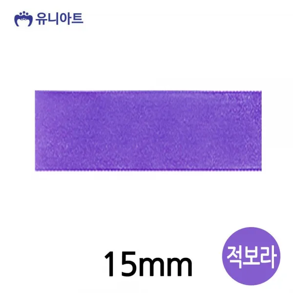더블에스몰 [5000 공단A 리본 15MM (적보라) (롤) ] 보드놀이 학습놀이 발달놀이 유아장난감