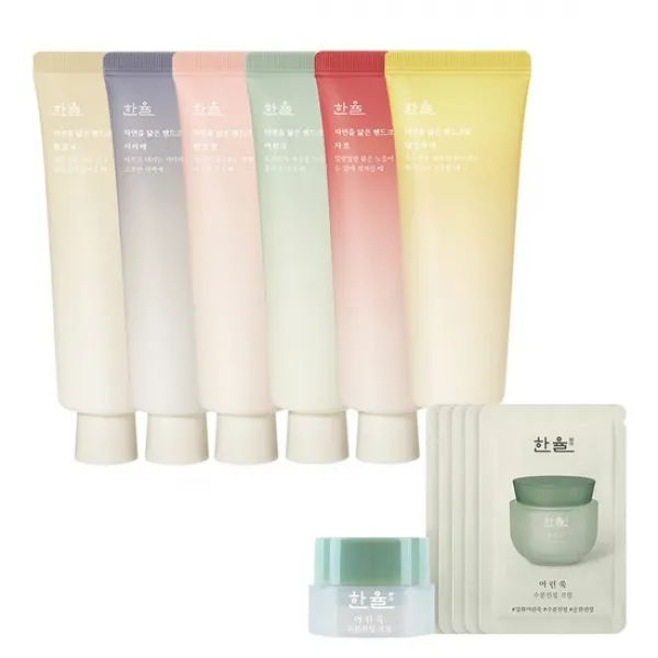 한율 자연을 닮은 핸드크림 50ml X2 옵션 달빛유자 상세설명 참조