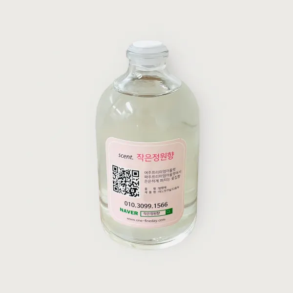 어느멋진날 디퓨저, 3