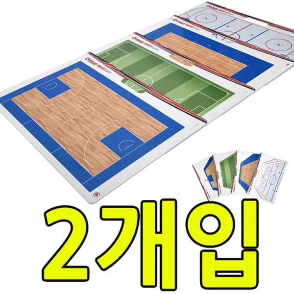 THESOO상회코치님 용품 휴대가 간편한 이동식 작전판 X 2개입 휴대용작전판 축구 축구용품 축구시합 시합용품 축구경기 축구경기용품 축구시합준비 축구경기준비 작전판 농구작전판 경기, 구매-KW 폭스40 이동식 작전판