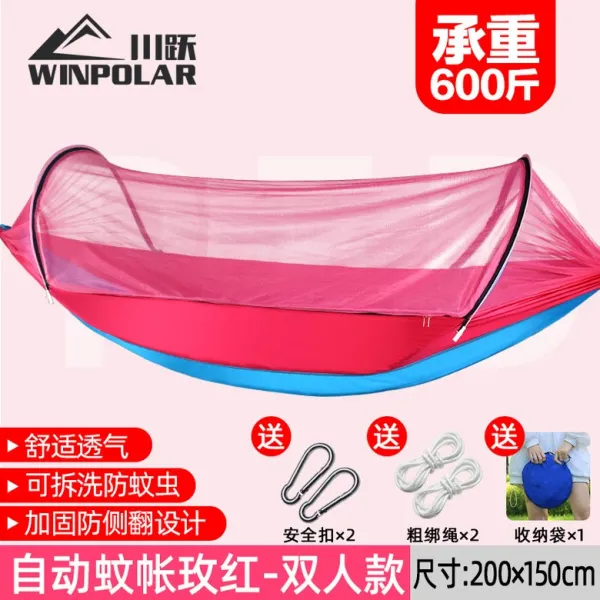 해먹 야외 1-2인용 탈상 성인 아동 모기탕 그네뛰기, 굳어진로즈듀오
