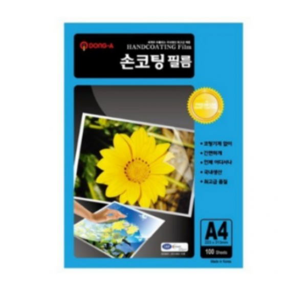 동아피엠에스 손코팅 필름 100MIC, A4, 100매