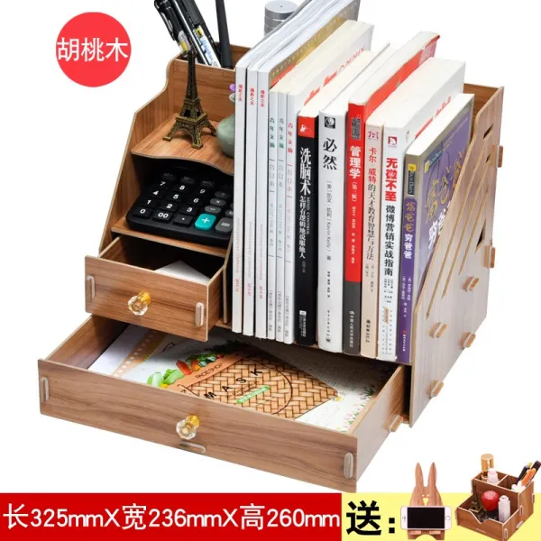 북엔드 사무용품 테이블 문서보관함 서랍식 책꽂이 다층 서류철 수납합 데이터 선반, T05-B마구잡이 호두나무
