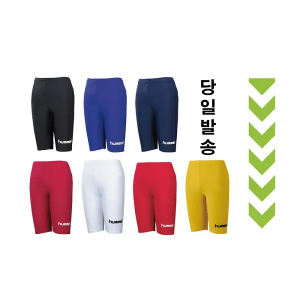  험멜태클팬츠 Hm 701 험멜 태클팬츠 유소년태클팬츠