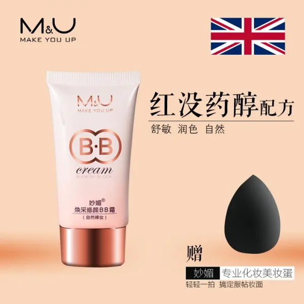 M&U(묘미) 환채수안 비비크림 남성 누드크림 비비크림 라이트 라이트 피부톤감광 여드름 메이크업 화장품 1# 네이처 컬러, 단일상품