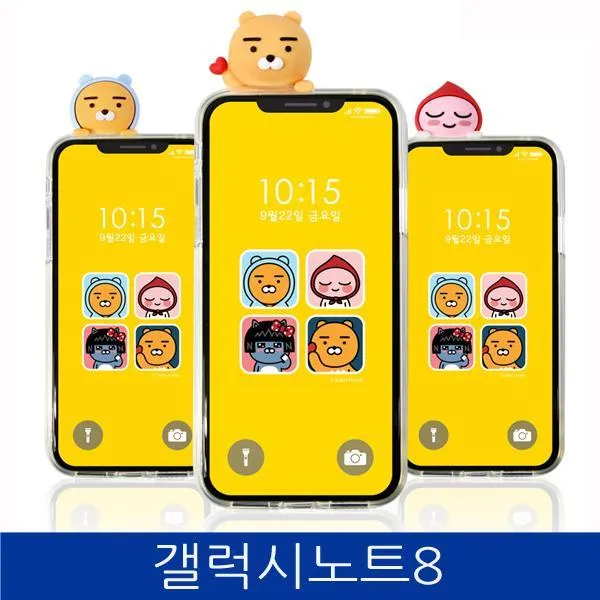 ksw26938 갤럭시노트8. 카카오 빼꼼 클리어 폰케이스 N950 case-묶음배송(5가능)