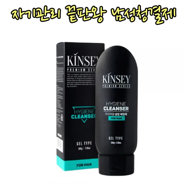 꼬밀레 여름 남자 남성 겨드랑이 사타구니 가려움 땀 냄새 습진 완화 청결제 세정제, 1개, 200g