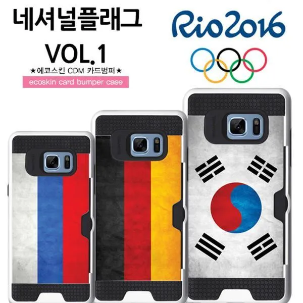 Rmi159038아이폰6플러스호환c네셔널플래그 Vol.1 카드수납uv