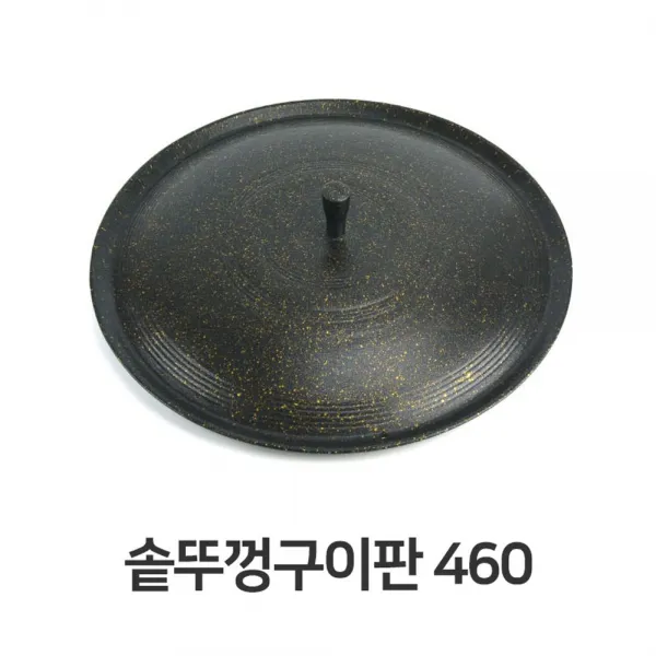딜민트 고기불판 고기판 구이판 불판 460 솥뚜껑 삼겹살판, 수량본상품선택, 냄비/프라이팬 사이즈본상품선택