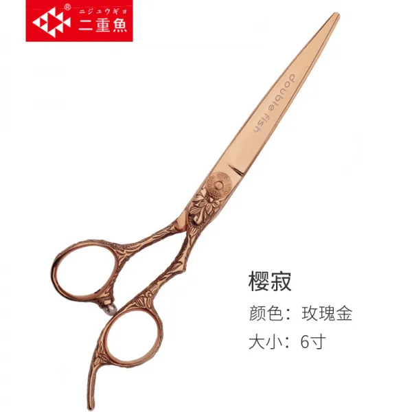 2중 물고기는 자국이 없고 평평하고 이가 잘린 머리기사는 쳐주고 이발소 헤어스트 가위 전문 정품 6인치, 앵두 시리즈 로즈골드