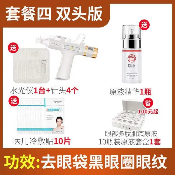 미용실에 총 미침 계기 원액 가정용 의례 자동 물빛 무통, 전자동 냉열 수광기 쿡밥 4