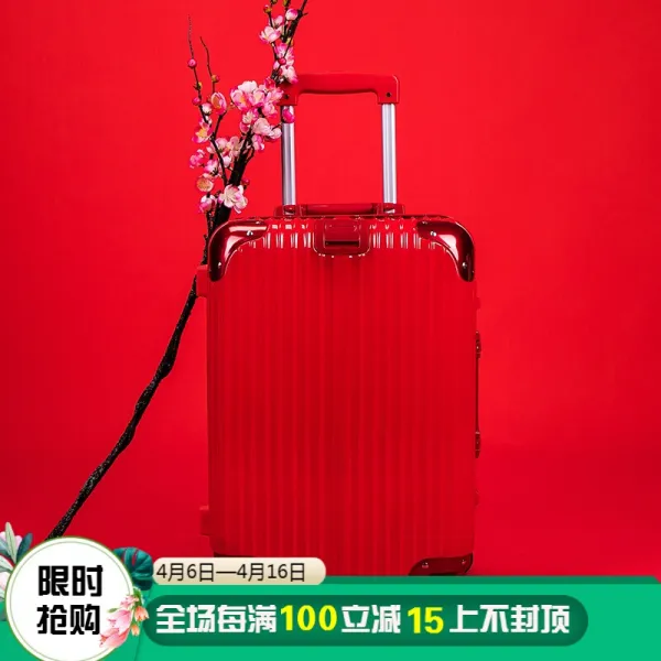 결혼식장함 레지박스 트렁크 결혼식장 신부 식장상자 레지박스 트렁크 려행함 77 혼수품 전홍지퍼/단상자 22 촌 【 평생보호 】, 단일상품
