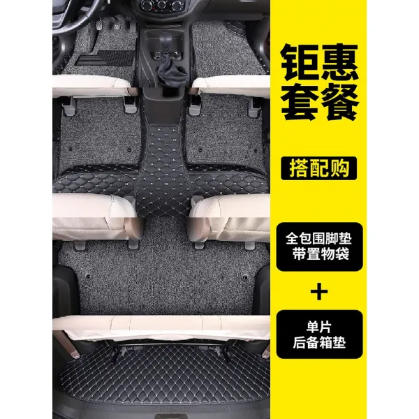 프레쉬영 코일카 매트 기아 쏘렌토 발판 몰딩 새로운 즐거움 가회 전용 패예 방수 존달음질 풀팩토리, 일곱 자리 더블레이어 발판 _한피스