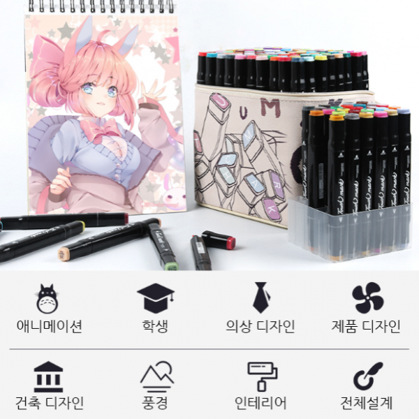터치마크 디자인마카펜 168색 7종선물 증정