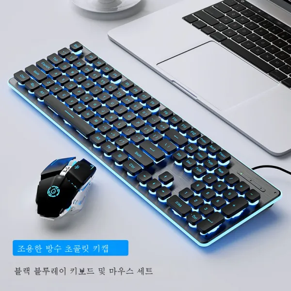 DFMEI 하이비주얼 로봇 터치 키보드 마우스 이어폰 3종 세트 노트북 데스크톱 커버 초콜릿 e스포츠 게임 전용 여성 오피스텔무음발광케이블키트세트, 색깔6, 공식 표준