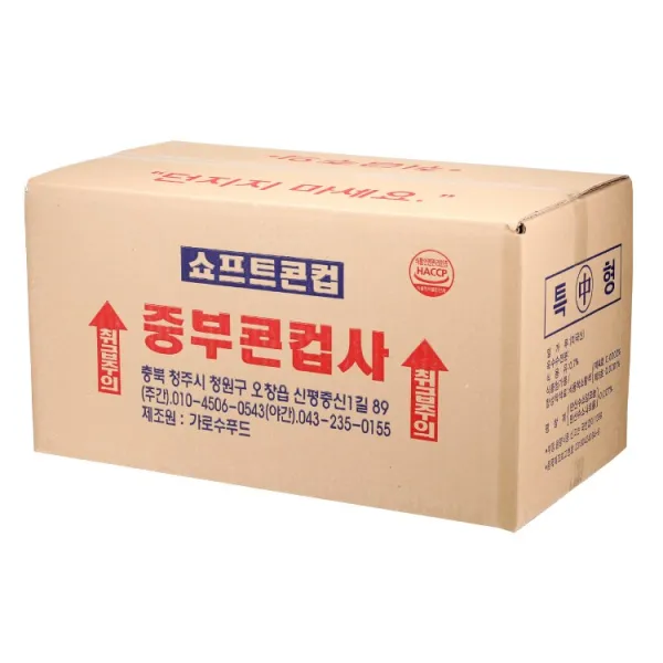 중부 아이스크림콘(컵), 400개