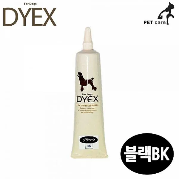 카윙 다익스 염색약 블랙BK 14가지 색상 강아지 고양이, 1