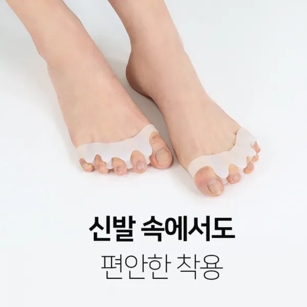 발락 무지외반증 전신균형 걸음걸이 교정 실리콘 엄지 발가락 교정기 발가락링, 1세트