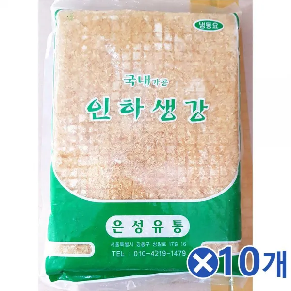 ¶⊙핫딜_A+ x10개 주물럭 다진 1kg 간편 제육볶음양념 깐생강 (T♩B‡e), 1개, ♬본 상품 선택하기_Onhoyo™