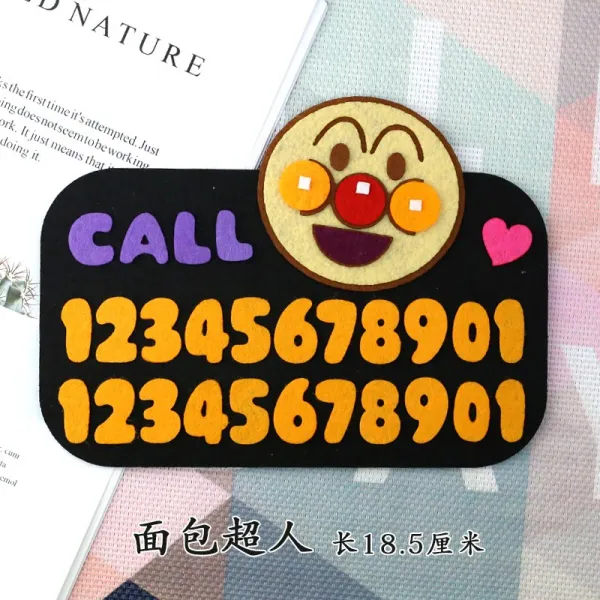 주차번호판 수공예 자동차 임시 정차판 2열 전화번호메모판 정박 자동차번호판 귀여운 애니메이션 차이동 전화 번호표, T20-호빵맨 18.5무 빨판