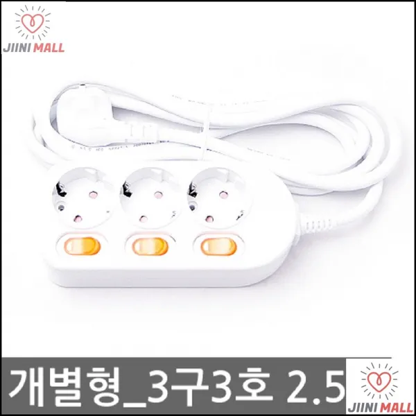 누진세멀티탭 건설현장 전기기구 플러그 개별멀티탭 3구 접지멀티탭, 1개, 상세페이지참조