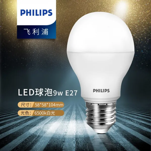 날리포(PHILIPS) LED 전구 절전구 초밝은 집 광원 E27 대 나사 조명 9W E27 나사 백광 6500K, 상세페이지 참조, 상세페이지 참조