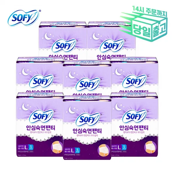 쏘피 바디피트 안심숙면팬티 L 5P 4팩 생리대, 2세트