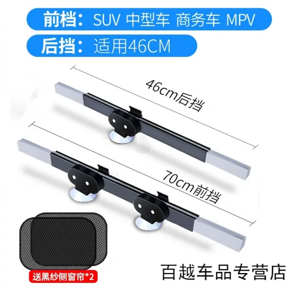 아우디 a3a4la6lq3q2q5lq7 자동 신축 차양 가림막 커튼 단열, SUVMPV자동차 전용 세트 앞70c