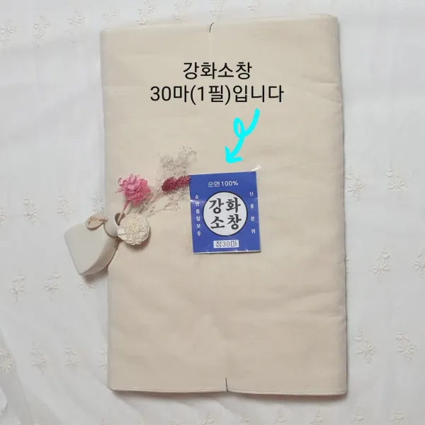 소창 무형광강화소창19인치 30마(1필) 와입스 기저귀 손수건, 내추럴