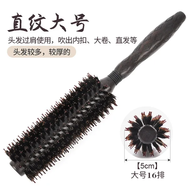 발랑 전문 돼지 갈기 빗 곱슬 헤어 속단추 가정용 취조 나무빗 원통 통 남녀, 다크브라운 직무늬 라지