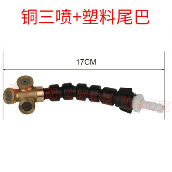 그린릴리움 자동차타이어 화물차 여과함 물방울 브레이크 임수기 부품 조절가능 비닐 플라스틱 만상 스모그 워셔노즐, 동삼분 _비닐 플라스틱 꼬리