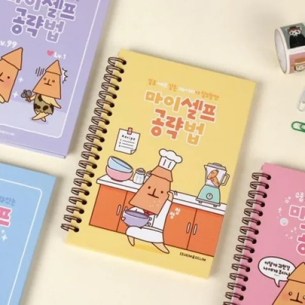 본인PR 마이셀프 공략집 (오징징) 컨셉 플래너, 단품