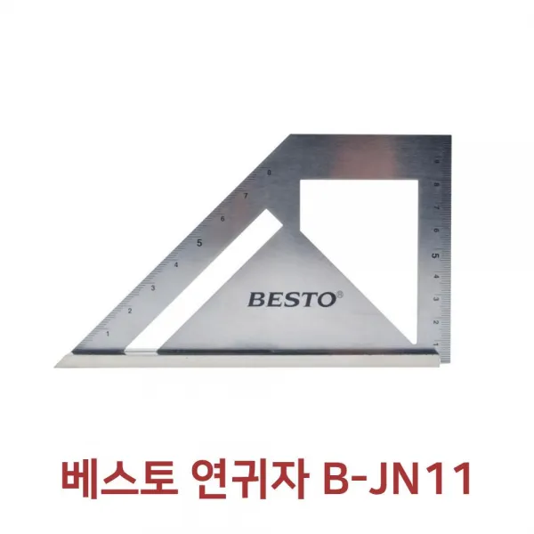 베스토 연기자 연귀자 1233402, 1
