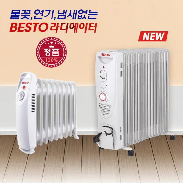 BESTO 지와이몰 라디에이터 BS-EOR-9T 9핀 불꽃 연기 냄새없는 전기 방열기, BS-EOR-9T  9핀
