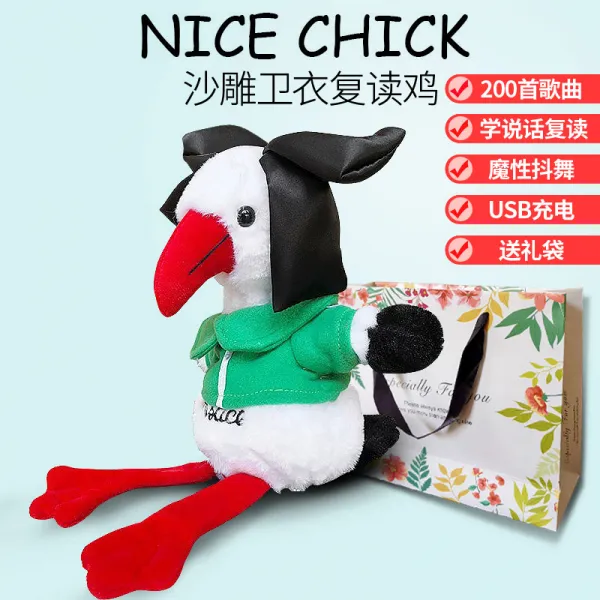 소소한 디어 생일 선물 여자 남자친구에게 규 꿀 특별 떨음 같은 인터넷 레드 졸업 의미, 맨투맨 닭충전 타입 200노래한곡 증