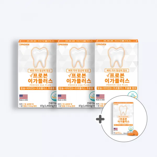 이가플러스 60정(2달) 치아영양제 프로폴리스 항산화 골다공증 신경 근육 기능 유지, 3+1개