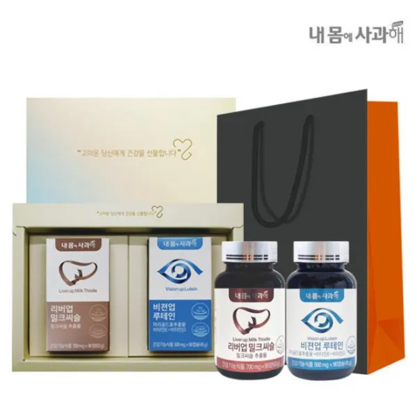 [내몸에사과해] 루테인+밀크씨슬(총2박스)+선물상자+검쇼핑백1증정