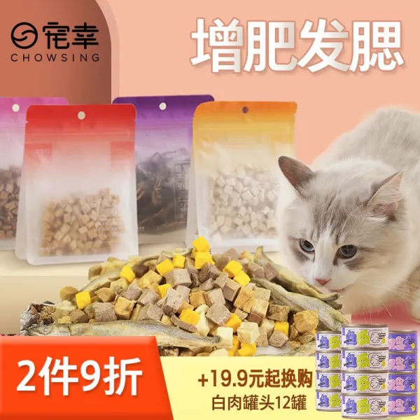 사료 돈주머니 고양이는 얼어서 말렸다 영양 살을 찌우다 발 뺨 메추라기 닭고기 작은고기 줄기 얼다 2518415029, 6개 월 이상, 혼합 9주머니 포장 수룡 500g (