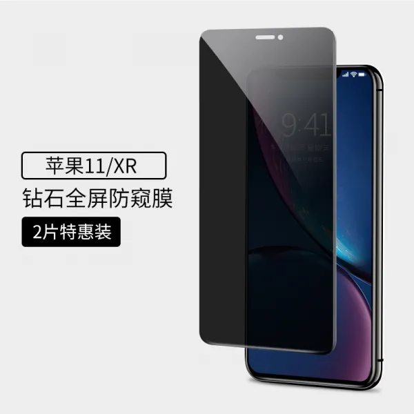 노트엣지필름 템퍼드 카바털색보호 단색인어필름 IPHONEX XR 사과폰 X노출방지 도둑질을 방지함 겨냥함 11PRO 꿰뚫어, 사과폰 11 /XR 신9D 풀스크린