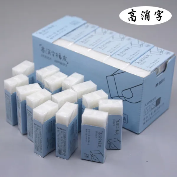 May.06 208번 간시리즈 고소자 4B 비듬 지우개 학생 그림 드로잉 시험 지우개로 깨끗하게 닦다Z, 트럼펫 지우개 5 개.