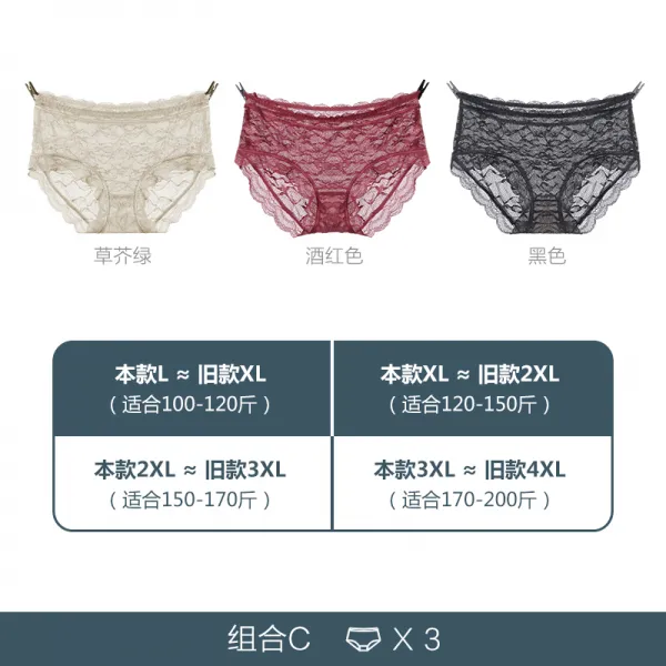 하다맘 섹시레이스팬티 몽슈 교태의 자태 여성 빅 야드 얇은 미디웨스트 순면 코튼 밑위 뚱뚱한 삼각팬티 200근 여름