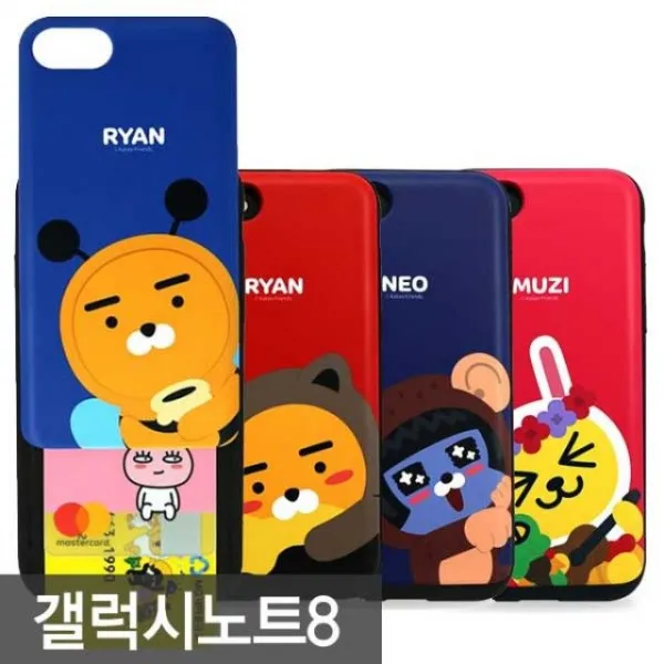 Ksw34467 갤럭시노트8 카카오프렌즈 코스튬 카드 슬라이드 케이스 N950 