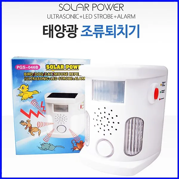 태양광 초음파 조류 제거기 Pgs 046b 새 고양이 들짐승 버리지 움직임 감지센서 진동 섬광 충전, 단일상품