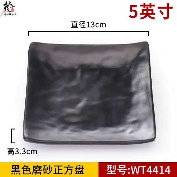 작은 접시상용 식당 식기 밀 아민 맛 바 Ktv 스낵 접시 플라스틱 냉채 5인치 정방 Wt4414