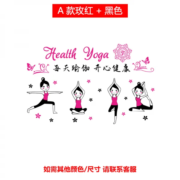 율율마미 그림 방 요가실 배치 기함 패턴 양생 관 스티커벽지 A타입 로즈레드 _블랙