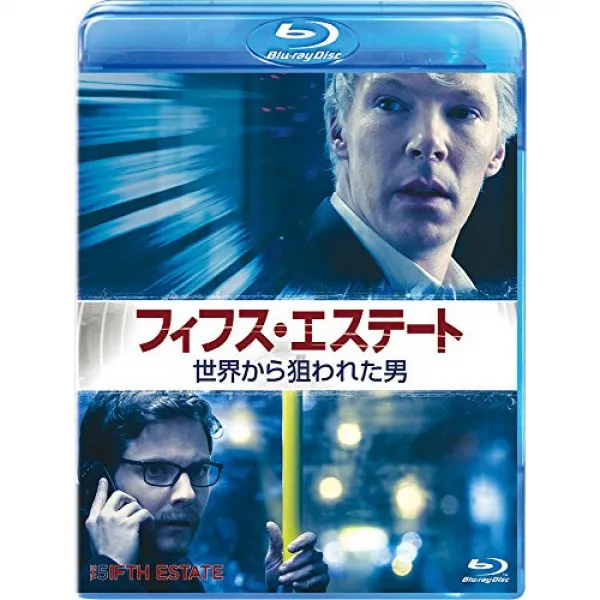 《후후스》・estate:세계에서 겨냥된 남자 [Blu-ray]