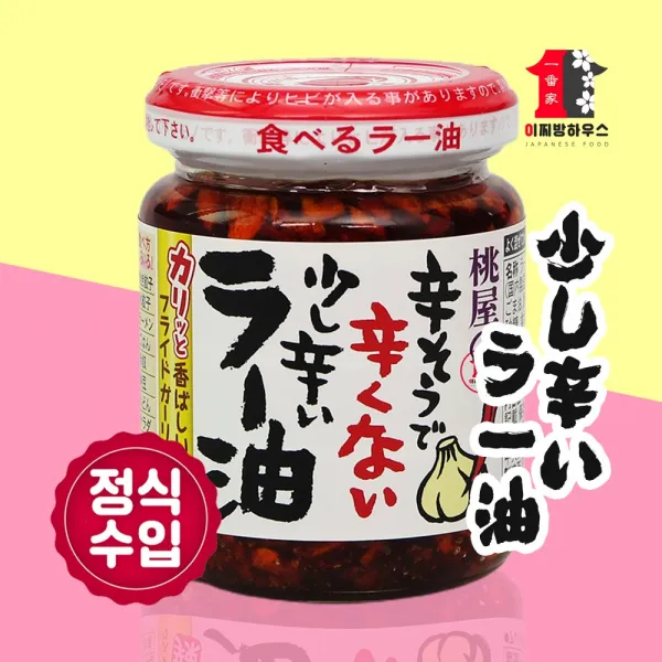 라유 일본 고추기름 맛있는 모모야 일본라유 밥도둑 자취생필수품 일본양념 소스 국내배송