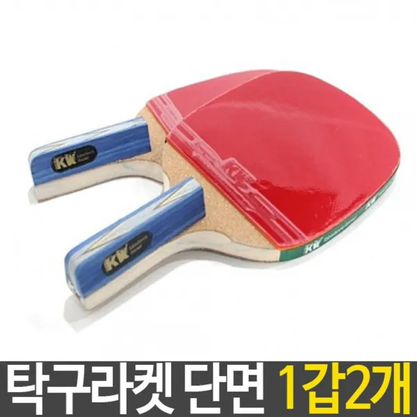 THESOO상회탁구 라켓 단면 그립감 좋은 가벼운 국내산 셔틀콕세트 연습라켓 탁구연습채 탁구채 탁구채세트 탁구 셔틀콕 탁구라켓 탁구셔틀콕 라켓세트sn:_1soomart, 이걸구매하겠습니다., 이걸구매하겠습니다.